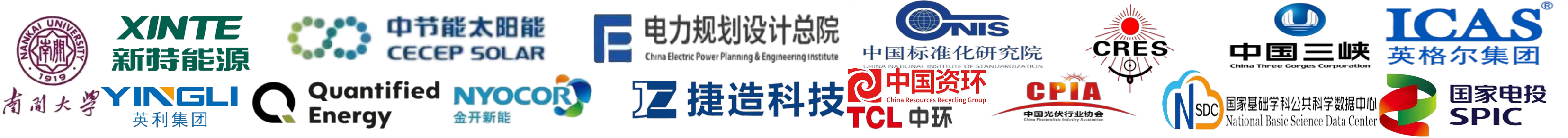 共建与支撑单位 logo